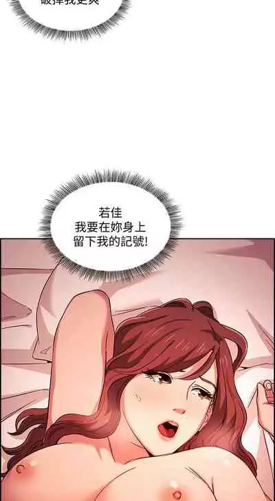 朋友的媽媽 1-19