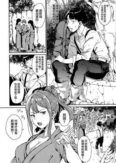 [Alp] Melty Limit ch.1-4 [Chinese] [無邪気漢化組]