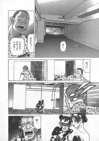 [Yamamoto Atsuji] Hon-Pi-Fu Vol.1