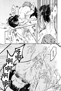 (SUPER25) [Sagano Line (Bittsu)] Tsukiakari no Yoru (The Legend of Heroes: Ao no Kiseki) [Chinese] [CE家族社]