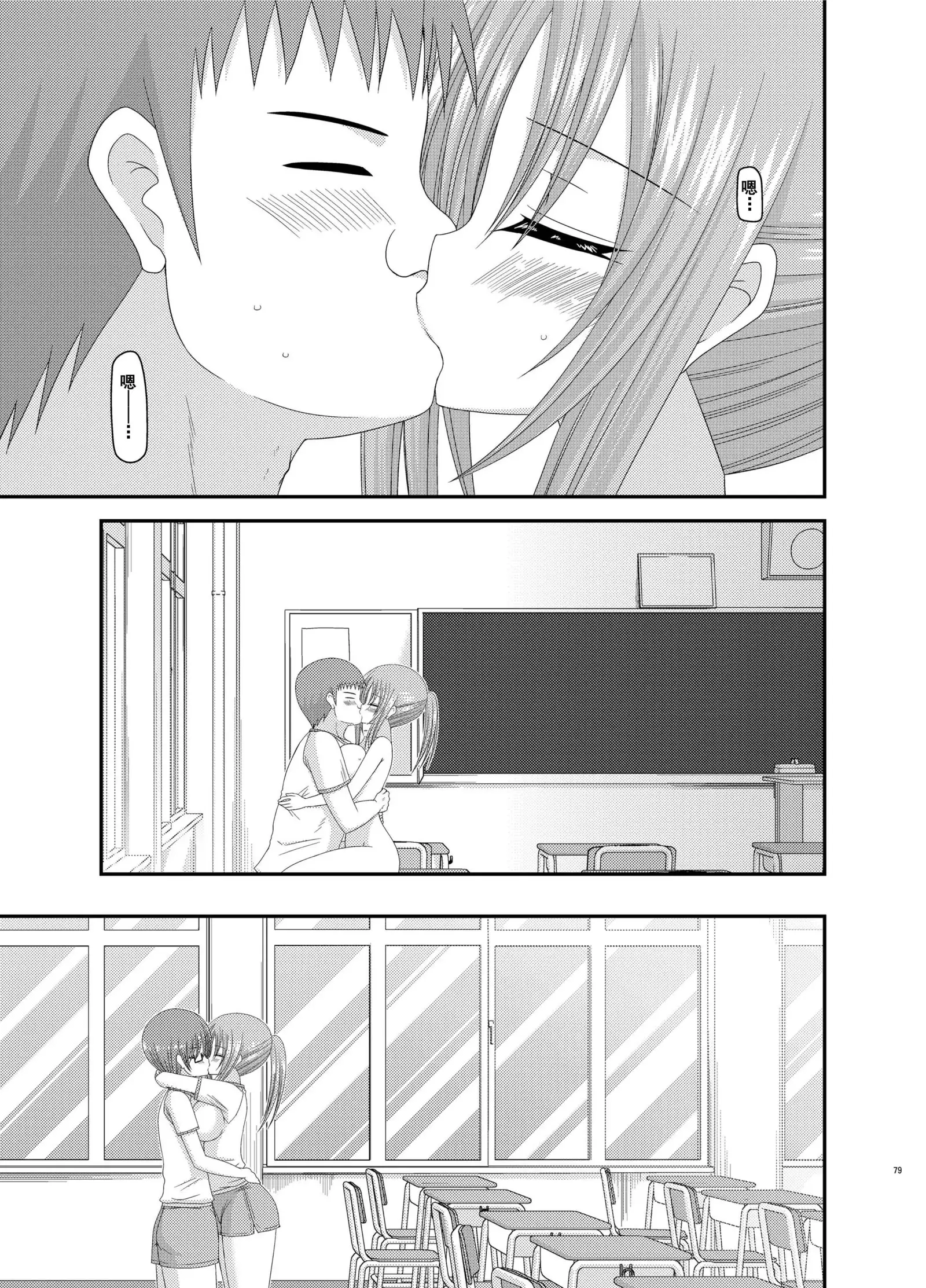 Roshutsu Shoujo Yuugi Kan Soushuuhen Akira