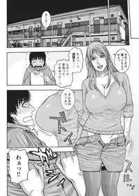 WEB Bazooka Vol.4