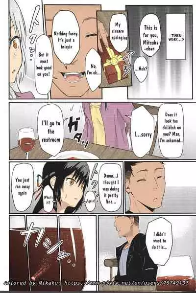 Mitsuha ~Netorare ~ Colored Version by Mikaku (Kimi no Na wa.)[Syukurin] (English)(Colored)(Mikaku)