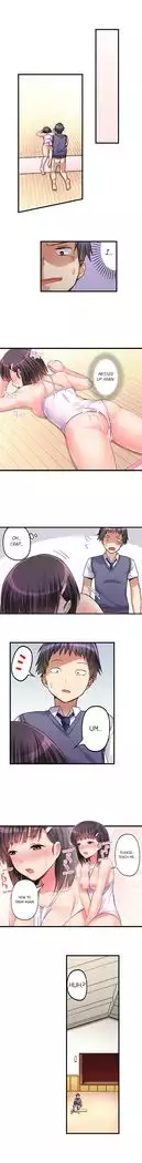 No Panty Booty Workout! Ch. 1 - 15
