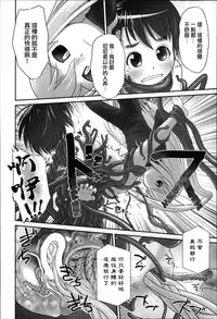 [Anthology] Niji Lo 3-nensei [Chinese] [風雲漢化]