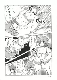 [Rhein no Mamori Shoukai] Decchi Up 2010 Part II (Magical Emi, Zeta Gundam, Memolu of the Pointed Hat)