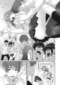 [Ryoh-zoh] Rarefure Ch. 1-11 [Chinese] [粵語]