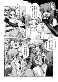 [Juubaori Mashumaro] ALICE SECOND