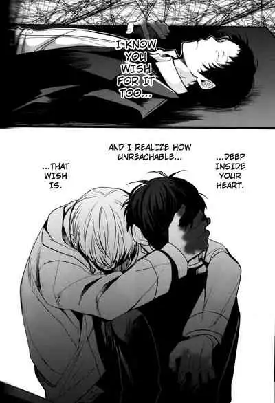 The End Of The World Volume 3