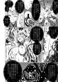 [星霜待機] Jyoshika Inari Onagokainari