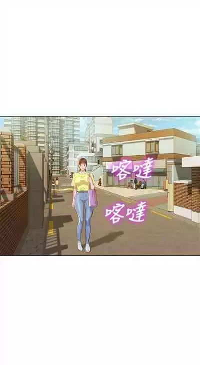 [週日] [犬子 & 經文旗] 漂亮幹姐姐 1-100 官方中文（連載中）