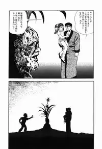 [Shida Midori] Ranyakata