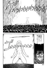 [Kono Donto] Dorei Senshi Maya I