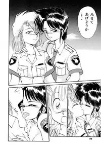 [EBIFLY] Rakuen no Hateni