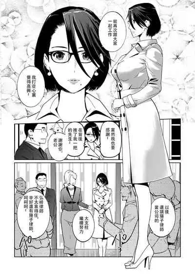 [C.N.P (clone Ningen)] NTR THE MIDNIGHT POOL Kanketsuhen Jou [Chinese] [壹個人重嵌] [Digital]