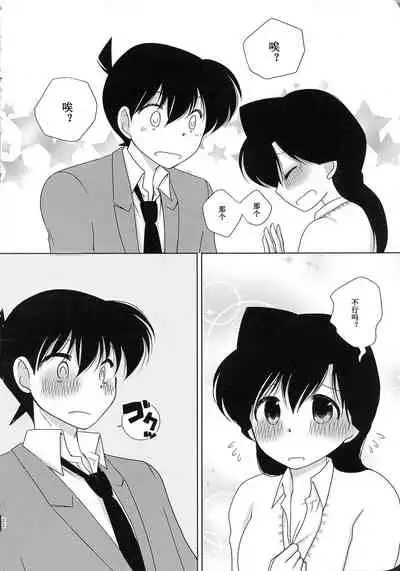 【A*bcd（mao）】sakurikaorukimito