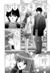 [Gun Ryuusei] Battle Oppai