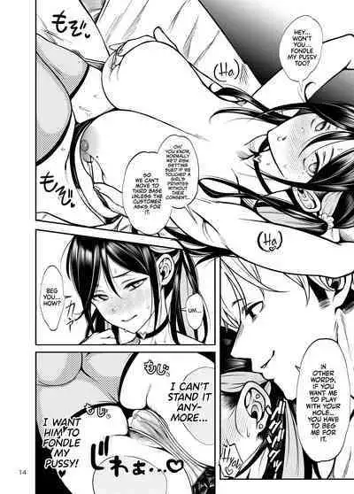 Kanojo o Netorase Fuuzoku ni Nante Tsurete-kun ja Nakatta | Taking My GF to the NTR Brothel Wasn't a Good Idea!