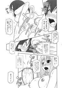 (C76) [BBB-Extra (Chuushin Kuranosuke)] Shuukan Himitsu no K-ON bu! (K-ON!)