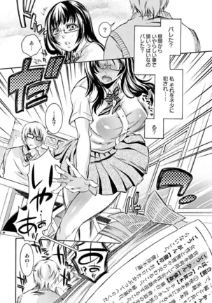 Mitsu no Hana - Flower of Honey