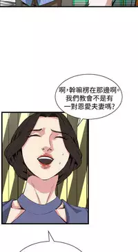 偷窥72-93 Chinese Rsiky