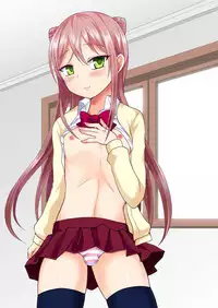 [Shikkoku no Voltecker (EGAMI)] Ore no Jiman no Toshiue Kanojo [Chinese] [瑞树汉化组] [Digital]