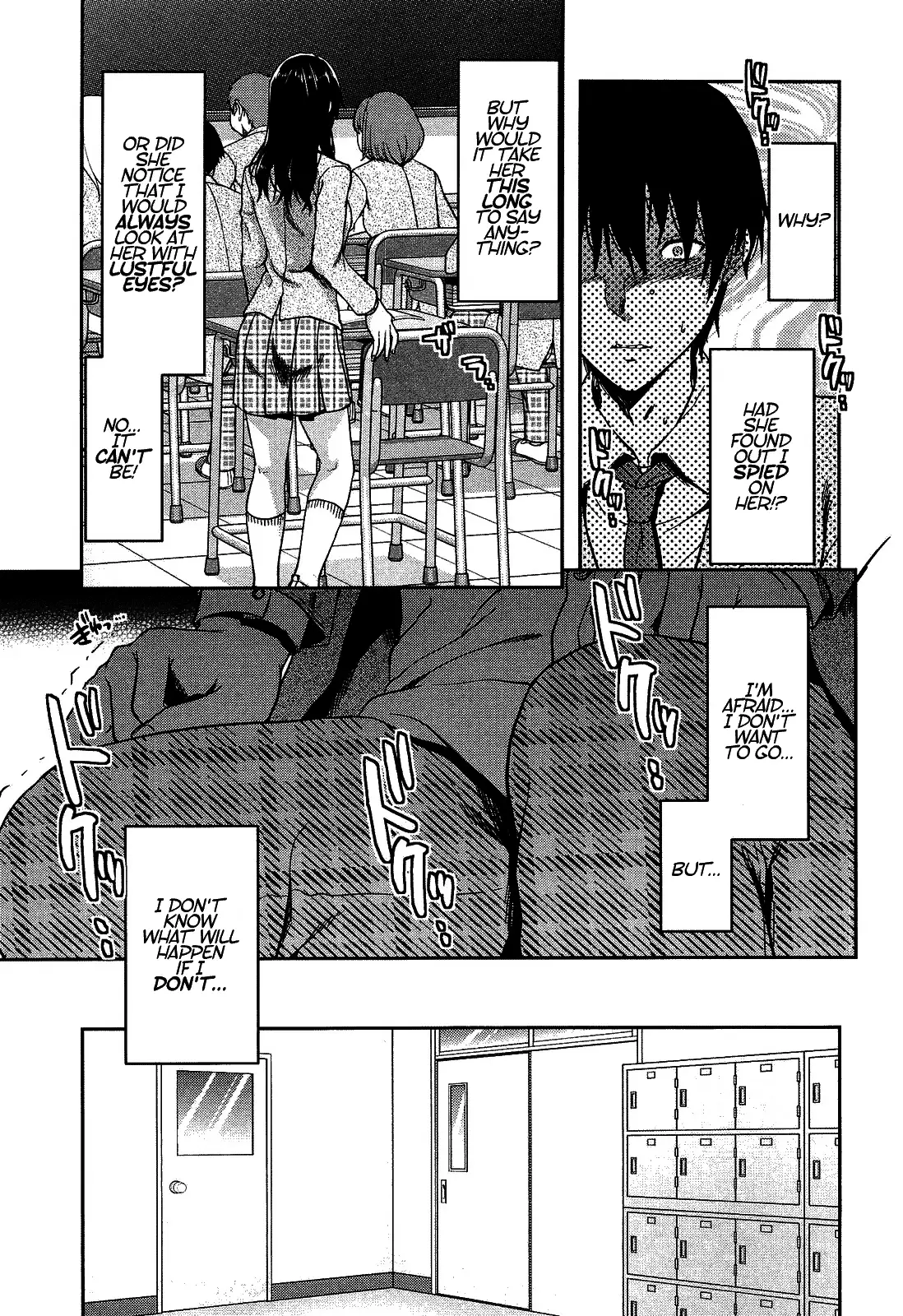 Shiibasan no Ura no Kao