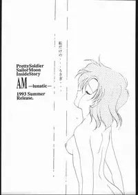 (C43) [Kotatsuya (Tatsuneko)] SAILORS RED VERSION (Bishoujo Senshi Sailor Moon)