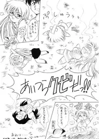 (C51) [Hime Club (Kirikaze, Koumorikaizin)] Douran (Variable Geo)