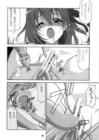 [EXtage (Minakami Hiroki)] SAKURA Z-ERO EXtra stage vol. 22 (Fate/Zero)