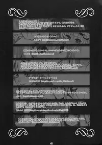 (COMIC1☆5) [Gensoukyou Toshimaen (Various)] Gensoukyou Toshimaen (Touhou Project)