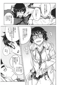 [Anthology] Core Colle Hetare Danshi o Chijoru! [Digital]