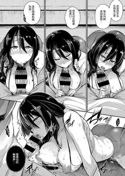 Takamine-ke no Nirinka