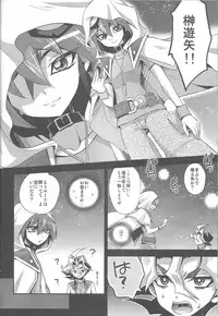 (C92) [HEATWAVE (Kaitou Yuuhi)] HWAV2 (Yu-Gi-Oh! ARC-V)