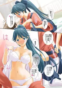 [Kirarinkuru (Itou Satera)] Danyaku Hokyuushite Kudasuru nante (Kantai Collection -KanColle-) [Digital] [Incomplete]