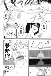 [Mikami Cannon] Zecchou Yokkyuu