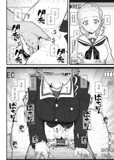 GIRLFriend's Soushuuhen I Touhou+