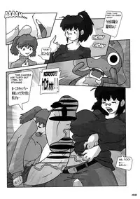 (C73) [Kebero Co., Ltd. (Various)] Shin Hanajuuryoku 16 (Various)