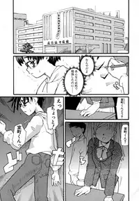 [Tomoe Tenbu] Anogura Kuiino