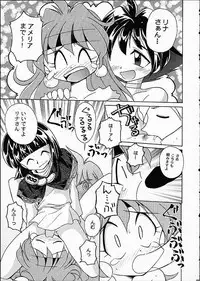 (C61) [Sairo Shuppan (J.Sairo)] ST SLAYERS TRILOGY (Slayers)