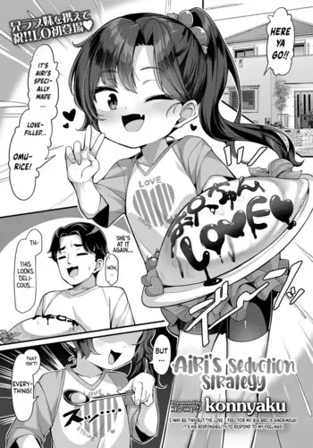 (心かさね凪冴ゆる) [101TERA (mg)] 惚れた腫れたは蛇もくわん!! (鬼滅の刃)