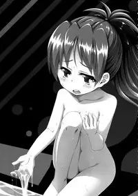 (C87) [Fukazume Kizoku (Amaro Tamaro)] Lovely Girls' Lily Vol. 11 (Puella Magi Madoka Magica) [Chinese] [CE家族社]