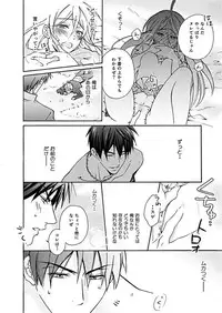 [Takao Yori] Nyotaika Yankee Gakuen ☆ Ore no Hajimete, Nerawaretemasu.