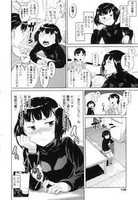 [Knuckle Curve] Junjou Hatsujouki