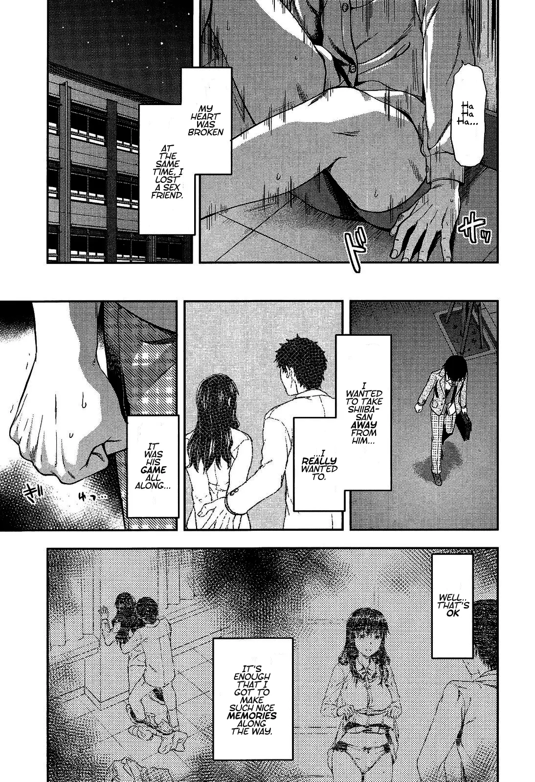 Shiibasan no Ura no Kao