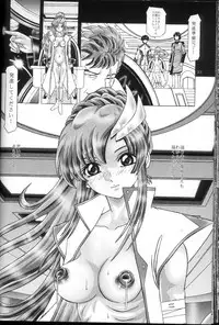 (C66) [Kaki no Boo (Kakinomoto Utamaro)] RANDOM NUDE Vol.2 - Lacus Clyne (Gundam Seed)