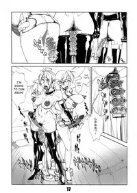 (Futaket 7) [Matagitei (Ookubo Matagi)] FUTANALIENS [English] [q91]