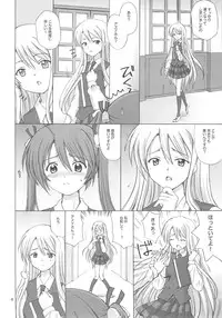 (C69) [Nikopondo (Aoyama Reo)] Magic Heart (Mahou Sensei Negima!)