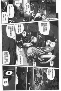 [空巣] しつけあい