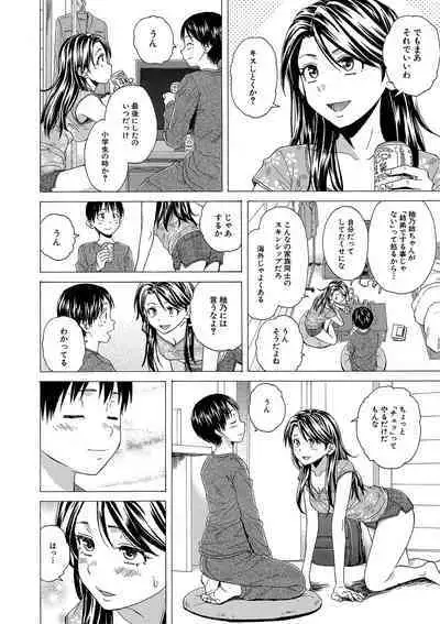 H na anetachi to doko made mo